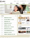 有隣堂のサイトイメージ