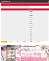 イベントサーチのサイトイメージ