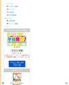 伏コン[名古屋市中区伏見]のサイトイメージ
