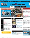 池コン[池袋]のサイトイメージ