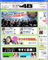 月刊４Ｂ [フォー・ビー]のサイトイメージ