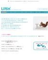 Liltin’のサイトイメージ