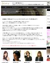 ルックアップのサイトイメージ