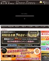 メンズ脱毛専門店 RINXのサイトイメージ