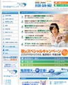 皐月形成クリニックのサイトイメージ