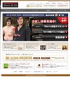 Men's　SLIMのサイトイメージ