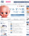 MEN’S TBCのサイトイメージ