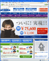 東京上野クリニックのサイトイメージ