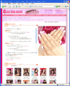 ALC NAIL SALONのサイトイメージ