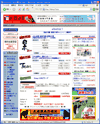 未来予想ゲームｅＢｅｔのサイトイメージ