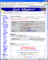 GetMoney [ゲットマネー]のサイトイメージ