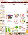 ブルックスコーヒーマーケットのサイトイメージ