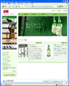 JINROのサイトイメージ