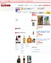 ビック酒販のサイトイメージ