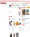 ビック酒販ワインのサイトイメージ