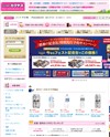 カクヤスのサイトイメージ