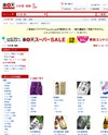 楽天市場 日本酒・焼酎のサイトイメージ