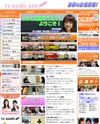 テレビ朝日アスクのサイトイメージ