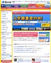 東京アナウンス学院のサイトイメージ