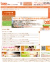 Beeボーカルスクールのサイトイメージ