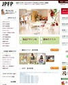JPFP　日本プリザーブドフラワープロダクトデザイン協会のサイトイメージ