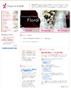 フローラルアートＫＡＯＲＩのサイトイメージ