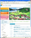 ハートステップ・カレッジのサイトイメージ