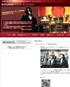 楠木ヴォーカル・アカデミーのサイトイメージ