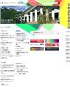 京都造形芸術大学-通信教育部のサイトイメージ