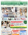 日本カイロプラクティックドクター専門学院のサイトイメージ