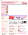 N-MEネイルアカデミーのサイトイメージ