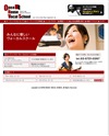 Open House Vocal School [オープンハウス ボーカルスクール]のサイトイメージ