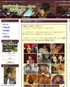 極悪非道の催眠術師　コーヒーポットのサイトイメージ