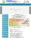 東京ボイストレーニングスクールのサイトイメージ
