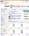 価格．ｃｏｍ＞小動物フードのサイトイメージ