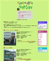 ペットショップ６１０ロクイチマルのサイトイメージ