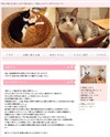 芦屋ねこの手のサイトイメージ