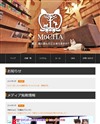 MoCHA [モカ]のサイトイメージ