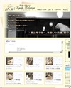 ニャフェ・メランジェのサイトイメージ