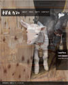 桜丘カフェのサイトイメージ