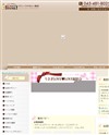 バニーファミリー横浜のサイトイメージ
