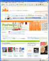 Ｐｏｄｃａｓｔｉｎｇ Ｊｕｉｃｅ[ポッドキャスティングジュース]のサイトイメージ
