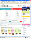 ＭｉｘＰｏｄ[ミックスポッド]のサイトイメージ