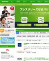 ValuePress! [バリュープレス]のサイトイメージ