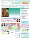 エルクリニックのサイトイメージ