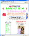 �ڔ��|�Z���V�A�N���j�b�N�̔��e���`�C���[�W