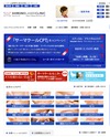 シロノクリニックのサイトイメージ