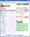 「だえもん」のサイトイメージ