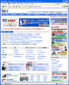 �_�C�G�b�N�X�̃T�C�g�C���[�W