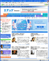 エデュケのサイトイメージ